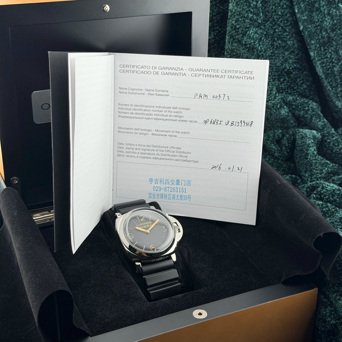 2016 Panerai Luminor 1950 3 Days PAM 00372 Black Complete